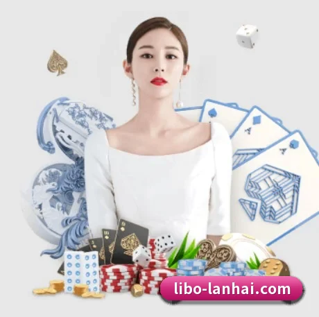 全球化 - 全球化战略取得重大进展,千万用户共同见证立博体育成长。